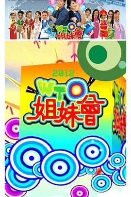 热度榜第一位《灰阶回声》缩略图