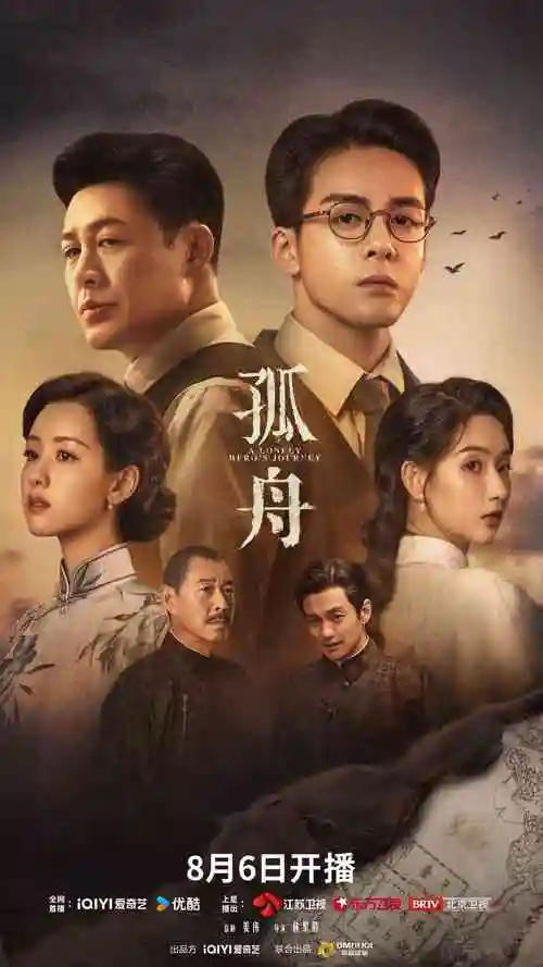 《青轨夜行》主视觉:深夜轨道与车内灯光