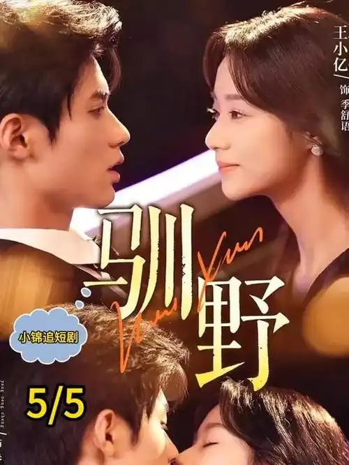 《潮汐档案》主视觉:档案柜与潮湿墙面