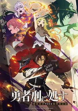 《铁皮月亮》主视觉:机械月亮与少年剪影